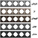 کلید و پریز ویسیج رنگی (Vissage)