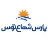 پارس شعاع توس