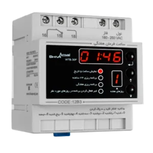 ساعت فرمان روزانه و هفتگی دیجیتال شیوا امواج WTB-30P