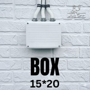 جعبه تقسیم 20×15 (روکار)