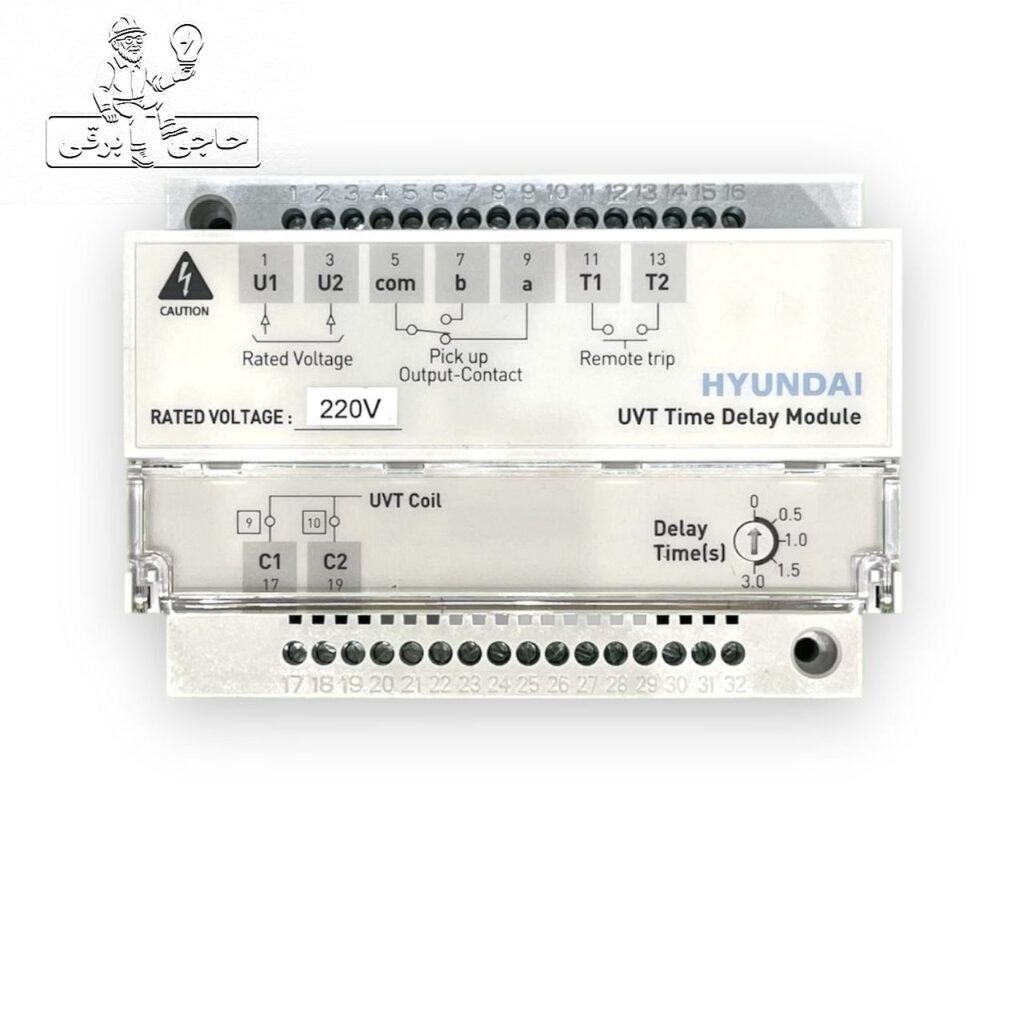 خرید رله آندر ولتاژ هیوندای - رله افت ولتاژ هیوندای - Under Voltage Relay - رله UVT هیوندای - لوازم جانبی کلید هوایی - تجهیزات برق صنعتی - رله حفاظتی تابلو برق - خرید رله آندر ولتاژ - قطعات کلید هوایی هیوندای - حاجی برقی