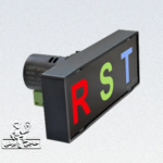 چراغ سیگنال شیوا امواج - LSY-22 - چراغ سیگنال RST - چراغ سیگنال تابلویی - نمایش فاز R S T - تجهیزات تابلو برق - مانیتورینگ برق صنعتی - چراغ سیگنال 22 میلیمتری - کنترل فاز - حاجی برقی