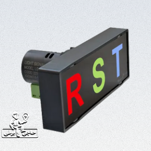 چراغ سیگنال RSD شیوا امواج مدل LSY-22