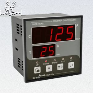 کنترل سنگ شکن شیوا امواج مدل CCDN-3R
