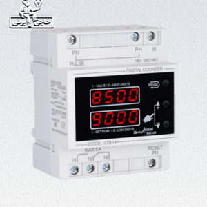 شمارنده دیجیتال شیوا امواج مدل SDC-2M