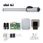 جک فک 400 SB - FAAC 400 SB - جک هیدرولیک فک - جک تک لنگه فک - جک پارکینگی 800 کیلویی - جک درب صنعتی - جک درب اتوماتیک فک - موتور درب لولایی سنگین - جک هیدرولیک ایتالیایی - حاجی برقی