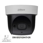 دوربین داهوا DH-SD29204T-GN-دوربین اسپید دام داهوا-دوربین PTZ داهوا-دوربین 2 مگاپیکسل داهوا-دوربین زوم 4X داهوا-دوربین تحت شبکه داهوا-دوربین دید در شب داهوا-دوربین PoE داهوا-دوربین امنیتی داهوا-حاجی برقی