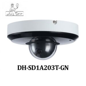 دوربین مداربسته داهوا 2 مگاپیکسل مدل DH-SD1A203T-GN