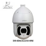 دوربین داهوا DH-SD6CE225U-HNI-دوربین اسپید دام داهوا-دوربین PTZ داهوا-دوربین 2 مگاپیکسل داهوا-دوربین زوم 25X داهوا-دوربین استارلایت داهوا-دوربین تحت شبکه داهوا-دوربین صنعتی داهوا-دوربین دید در شب 250 متر-حاجی برقی