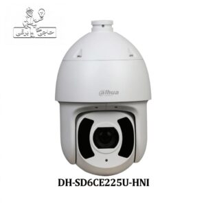 دوربین مداربسته داهوا 2 مگاپیکسل مدل DH-SD6CE225U-HNI