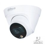 دوربین داهوا IPC-HDW1239T1-LED-دوربین تحت شبکه داهوا-دوربین 2 مگاپیکسل داهوا-دوربین دید در شب رنگی داهوا-دوربین LED داهوا-دوربین IP داهوا-دوربین PoE داهوا-دوربین اقتصادی داهوا-حاجی برقی