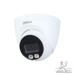 دوربین داهوا HDW2249T-IL-دوربین تحت شبکه داهوا-دوربین 2 مگاپیکسل داهوا-دوربین Smart Dual Light داهوا-دوربین IP داهوا-دوربین AI داهوا-دوربین دید در شب رنگی داهوا-دوربین PoE داهوا-دوربین امنیتی داهوا-حاجی برقی