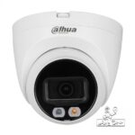 دوربین داهوا HDW2449T-S-IL-0280-دوربین تحت شبکه داهوا-دوربین 4 مگاپیکسل داهوا-دوربین Smart Dual Light داهوا-دوربین دید در شب رنگی-دوربین میکروفون دار داهوا-دوربین WizSense داهوا-دوربین PoE داهوا-حاجی برقی