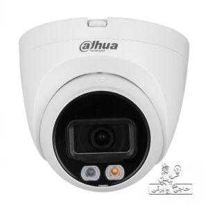 دوربین مداربسته تحت شبکه داهوا 4 مگاپیکسل مدل HDW2449T-S-IL-0280