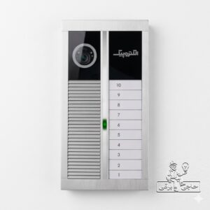 پنل آیفون تصویری الکتروپیک مدل رندا لمسی (از 1 الی 10 واحد قابل انتخاب)