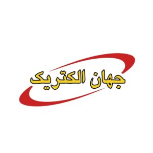 جهان الکتریک