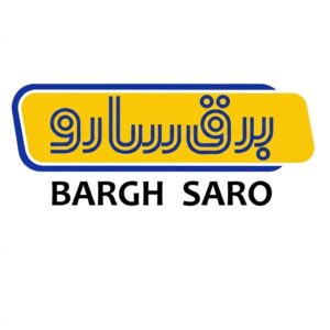 سارو