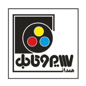 سیم و کابل همدان