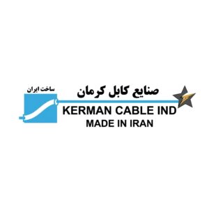 سیم و کابل کرمان کابل