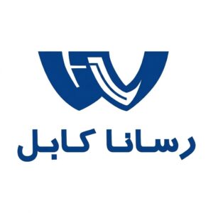 سیم و کابل رسانا