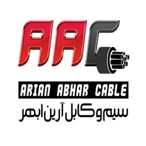 سیم و کابل آرین ابهر