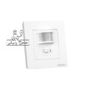 سنسور حرکتی دیواری توکار ویسنا مدل VS02E