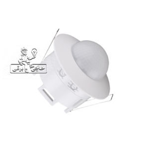 سنسور حرکتی هالوژنی توکار شیله SC42C-سنسور حرکتی شیله SC42C-سنسور سقفی توکار شیله-سنسور PIR شیله-سنسور مادون قرمز سقفی-سنسور حرکتی سقفی ۳۶۰ درجه-سنسور هالوژنی توکار-سنسور حرکتی توکار-سنسور تشخیص حرکت PIR-سنسور سقفی ۲۰ متر-سنسور حرکتی شیله-خرید سنسور حرکتی شیله-قیمت سنسور SC42C-سنسور حرکتی سقفی-سنسور کنترل روشنایی-سنسور PIR سقفی-PIR Motion Sensor-Ceiling Motion Sensor-Recessed PIR Sensor-360 Degree Motion Sensor-SC42C Motion Sensor-Shile Motion Sensor-حاجی برقی