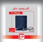 آنتن رومیزی برقی باخ الکترونیک مدل C110-آنتن باخ C110 کابل 5 متری-آنتن C110 پنج متری-آنتن رومیزی برقی باخ-آنتن UHF باخ-آنتن تقویت کننده UHF-آنتن USB پنج ولت-آنتن 5 ولت USB-آنتن کابل 5 متری-آنتن دیجیتال آپارتمانی-آنتن مناسب آپارتمان-آنتن مناطق شهری-آنتن دارای فیلتر نویز-آنتن ضد نویز تلویزیون-آنتن تلویزیون دیجیتال-آنتن گیرنده دیجیتال-آنتن با ضریب تقویت بالا-خرید آنتن C110-قیمت آنتن باخ C110-Bach Electronic C110-UHF Indoor Antenna-USB Powered TV Antenna-Amplified TV Antenna-5m TV Antenna-حاجی برقی