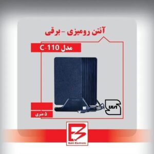 آنتن رومیزی برقی باخ الکترونیک مدل C110-آنتن باخ C110 کابل 5 متری-آنتن C110 پنج متری-آنتن رومیزی برقی باخ-آنتن UHF باخ-آنتن تقویت کننده UHF-آنتن USB پنج ولت-آنتن 5 ولت USB-آنتن کابل 5 متری-آنتن دیجیتال آپارتمانی-آنتن مناسب آپارتمان-آنتن مناطق شهری-آنتن دارای فیلتر نویز-آنتن ضد نویز تلویزیون-آنتن تلویزیون دیجیتال-آنتن گیرنده دیجیتال-آنتن با ضریب تقویت بالا-خرید آنتن C110-قیمت آنتن باخ C110-Bach Electronic C110-UHF Indoor Antenna-USB Powered TV Antenna-Amplified TV Antenna-5m TV Antenna-حاجی برقی