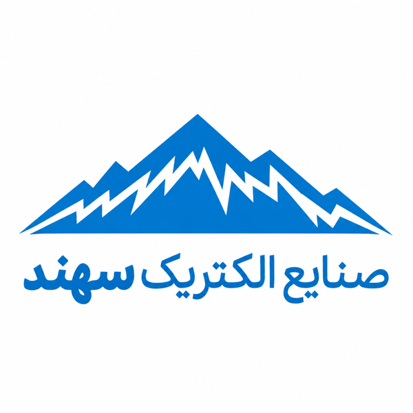سهند الکتریک