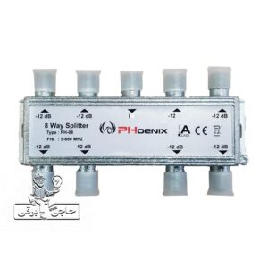 اسپلیتر 8 راه آنتن مرکزی فونیکس مدل PH-08S