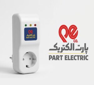 محافظ برق لباسشویی و ظرفشویی پارت الکتریک