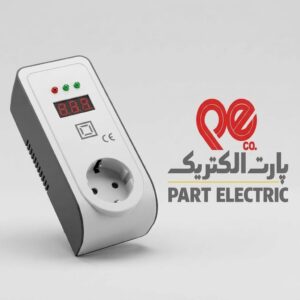 محافظ برق پکیج پارت الکتریک