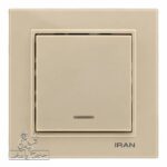 کلید یک پل برلیان ایران الکتریک کرم